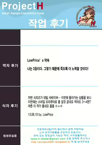 Page 29 of Sunny 18 sai - preview thumbnail