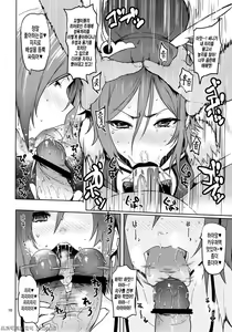 Page 10 of Sunny 18 sai - preview thumbnail