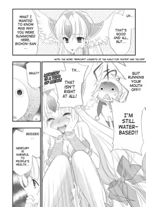 Page 3 of Princess Code - preview thumbnail