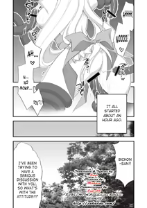 Page 3 of Princess Code 02+ - preview thumbnail