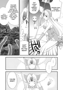 Page 8 of Princess Code 02+ - preview thumbnail