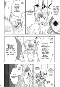 Page 7 of Princess Code 04 - preview thumbnail