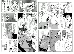 Page 15 of Dorei Joushi - preview thumbnail