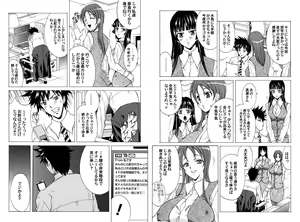 Page 4 of Dorei Joushi - preview thumbnail