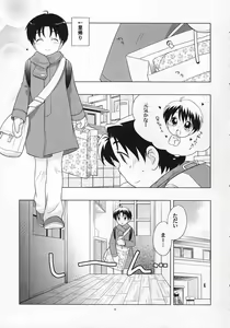 Page 4 of Dara Dara Fuyu Yasumi - preview thumbnail