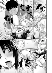 Page 206 of Tanoshii B-Chiku - preview thumbnail