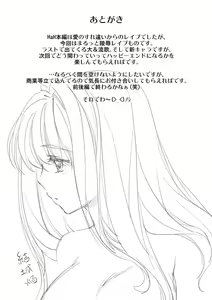 Page 29 of Re-Birth - preview thumbnail