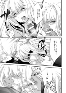 Page 7 of Re-Birth - preview thumbnail