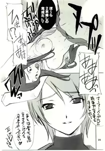 Page 20 of Kuga-chan to Iroiro - preview thumbnail
