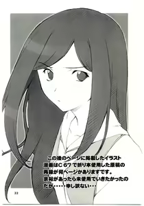 Page 21 of Kuga-chan to Iroiro - preview thumbnail