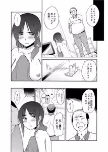 Page 185 of Hentai Yamamoto-san - preview thumbnail