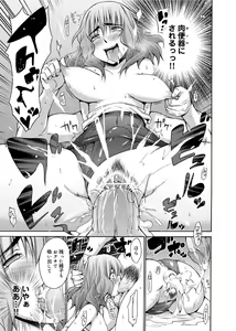 Page 26 of Hentai Yamamoto-san - preview thumbnail