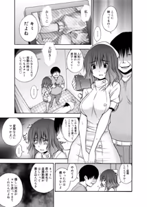 Page 48 of Hentai Yamamoto-san - preview thumbnail