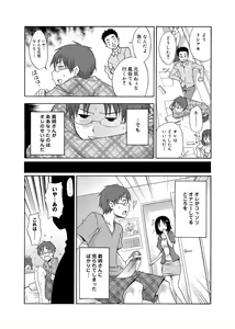 Page 95 of Hentai Yamamoto-san - preview thumbnail
