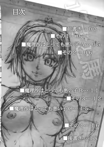 Page 4 of 17-sai to Uma - preview thumbnail