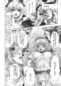 Page 8 of 17-sai to Uma - preview thumbnail