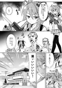 Page 4 of Bitch - preview thumbnail