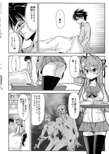 Page 5 of Bitch - preview thumbnail