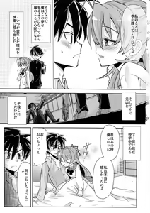 Page 6 of Bitch - preview thumbnail