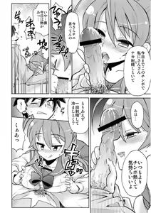 Page 7 of Bitch - preview thumbnail