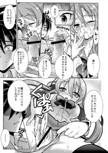 Page 9 of Bitch - preview thumbnail