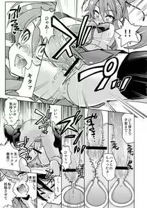 Page 10 of Bitch - preview thumbnail