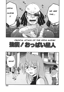 Kyoushuu! Oppai Seijin | Frontal Attack of the Oppai Aliens — hentai manga cover on Fhentai
