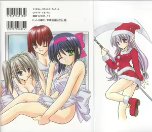 Page 2 of Ikuugensou - preview thumbnail