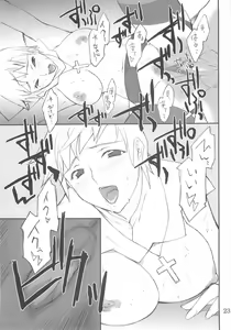 Page 22 of Yukariko-san to Iroiro - preview thumbnail