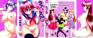 Love Splash — hentai manga cover on Fhentai