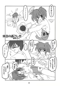 Page 3 of Rollin 10 - preview thumbnail