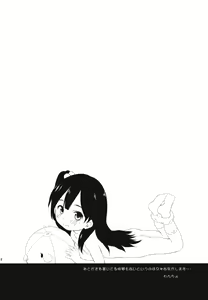 Page 17 of Usagiyama no Pet na Kanojo - preview thumbnail