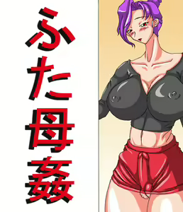 Page 5 of Futabokan - preview thumbnail