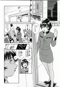 Page 125 of COMIC Momohime 2003-11 - preview thumbnail
