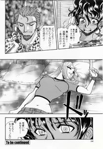 Page 239 of COMIC Momohime 2003-11 - preview thumbnail