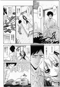 Page 303 of COMIC Momohime 2003-11 - preview thumbnail