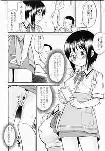 Page 343 of COMIC Momohime 2003-11 - preview thumbnail