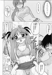 Page 59 of COMIC Momohime 2003-11 - preview thumbnail