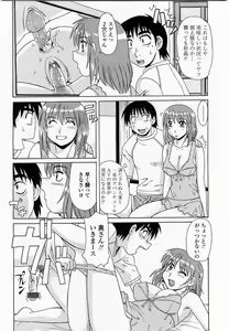 Page 75 of COMIC Momohime 2003-11 - preview thumbnail