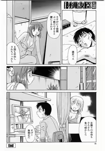 Page 85 of COMIC Momohime 2003-11 - preview thumbnail