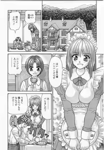 Page 87 of COMIC Momohime 2003-11 - preview thumbnail
