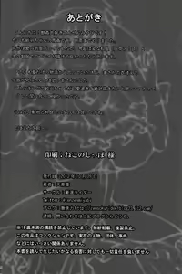 Page 25 of Dekichattari Unjattari | Getting Pregnant And Giving Birth - preview thumbnail