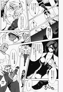 Page 120 of Joshi Pro-Wres | Women's Pro-Wrestling Anthology Comics - preview thumbnail