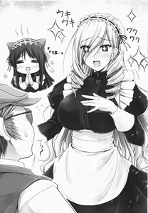 Page 177 of Walküre Romanze ~Celia no Ren Monogatari~ - preview thumbnail