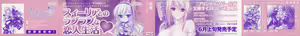 Page 3 of Walküre Romanze ~Celia no Ren Monogatari~ - preview thumbnail