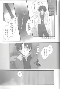Page 2 of Ore no Doukyonin ga Konna ni Kawaii Wake ga Nai ~ Second Children Hen ~ - preview thumbnail