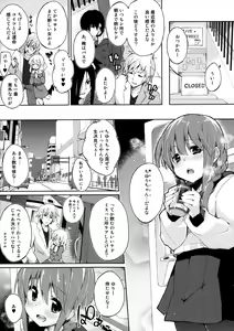 Page 2 of Mizu to Mitsu to, Shoujo no Nioi. - Sweetheart Doll, Peach Sweetey. act3_ep.1 - preview thumbnail