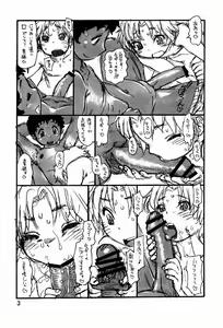 Page 4 of GT - preview thumbnail