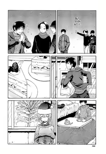 Page 99 of Believe Machine Ch. 1-4 + Gaiden - preview thumbnail