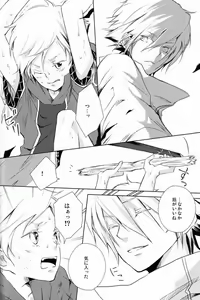 Page 135 of aria reprint 09-12 - preview thumbnail